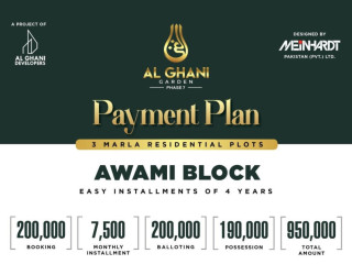 3 Marla Plot For Sale in Al Ghani Garden Phase 7 Lahore