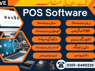 POS Software for Grocery Stores, Pharmacies, Stationers, Hardware Shops, Oil Sops & Auto-Parts Shops-ePOSLIVE