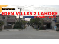 house-for-sale-near-dha-rahbar-ph-11-university-of-lahore-small-4